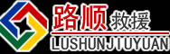 杨陵区道路救援