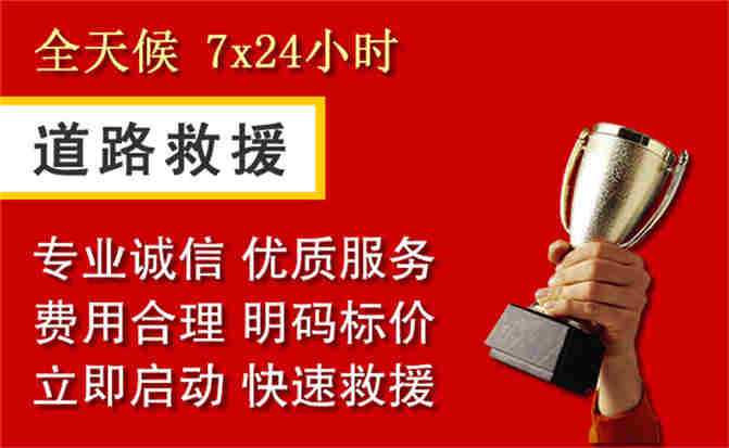 2026年秋季雨水偏多,杨陵区道路救援面临多重运营难题分析